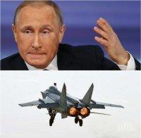 Ексклузивно! Вижте с какъв самолет Путин ще срази 