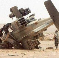 Иракската армия си връща Рамади 