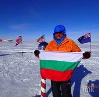 Молебен за българските полярници преди заминаването им за Антарктида