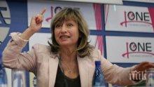 Неузнаваема е! Мира Радева опъна бръчки, вижте как се подмлади с 20 години