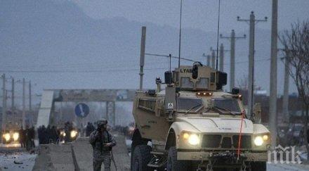 години нападението българската военна база кербала