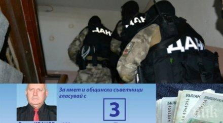 извънредно пик мощна спецакция арестуваха общински съветник реформаторския блок