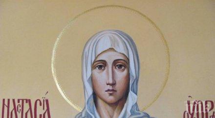 църквата чества великомъченица анастасия