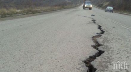 проверяват опасен мост кюстендилски села