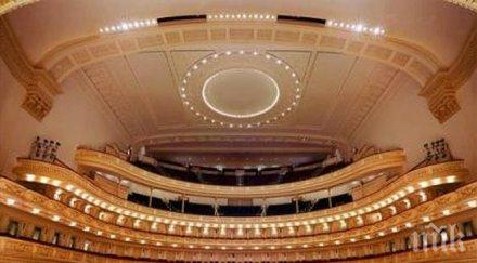 безплатен концерт карнеги хол памет жертвите атентатите париж