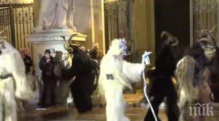 кукери гониха зли духове залцбург видео