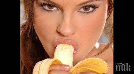 бананова диета губите девет килограма девет дни