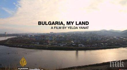 гръмна страхотен скандал провокативен филм българия джазира взриви страната вижте представя арабската медия видео