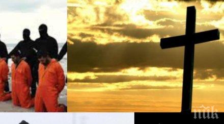 ексклузивно борбата джихадистите мина друго ниво мюсюлмани правят жив щит спасят християни