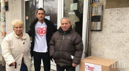 големият христо янев благородна инициатива