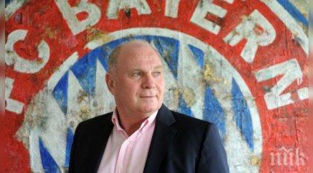 намаляват присъдата бившия президент байерн