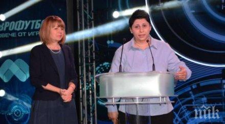 взе приза спортист българия увреждания