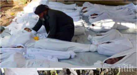 бомба пик шокираща новина турция зарежда ислямска държава химическо оръжие