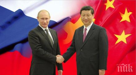 ексклузивно китай подаде ръка русия война смажат турция дни