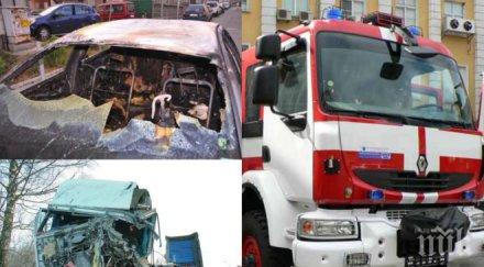 извънредно страшно автомеле враца тир кола удариха пламнаха факли