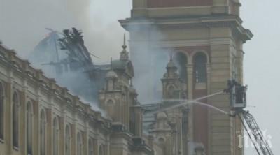 пожар унищожи музея португалския език