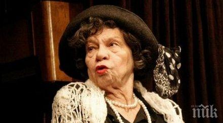 стоянка мутафова престраши легна ножа вижте