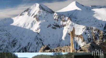 откриха пострадалите туристи връх вихрен