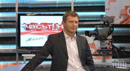 първо пик ретро mилeн цвeтĸoв върна жена