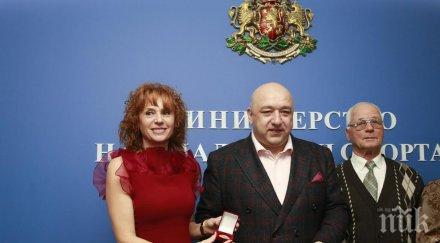 почетен медал зам кмета красимира чахова министър красен кралев