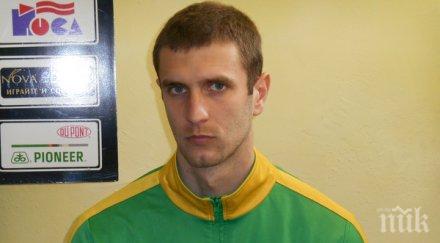 нефтохимик привлече симеон иванов матераци