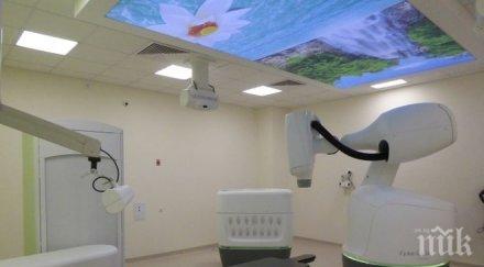 умбал георги лекуват рак кибернож