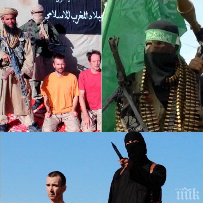 Ексклузивно! Вижте кои са най-богатите терористични групи в света! 