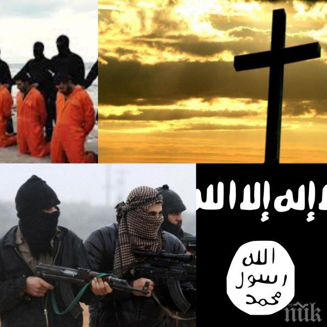 ЕКСКЛУЗИВНО! Борбата срещу джихадистите мина на друго ниво! Мюсюлмани правят жив щит, за да спасят християни