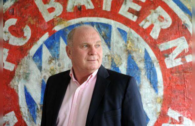 Намаляват присъдата на бившия президент на „Байерн”