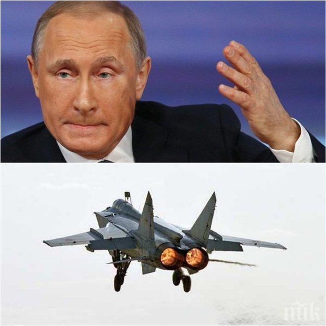 Ексклузивно! Вижте с какъв самолет Путин ще срази Ислямска държава! Задава се нов изтребител (снимки и видео)