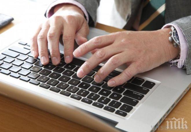 Първият уебсайт стана на 25 години