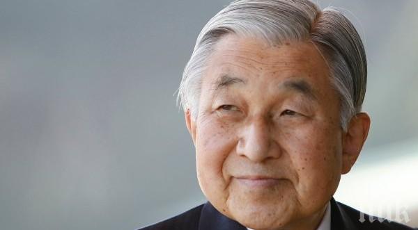 Императорът на Япония има рожден ден 