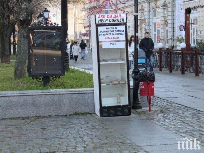 Дирекцията по храните махна хладилника за бедни в Русе