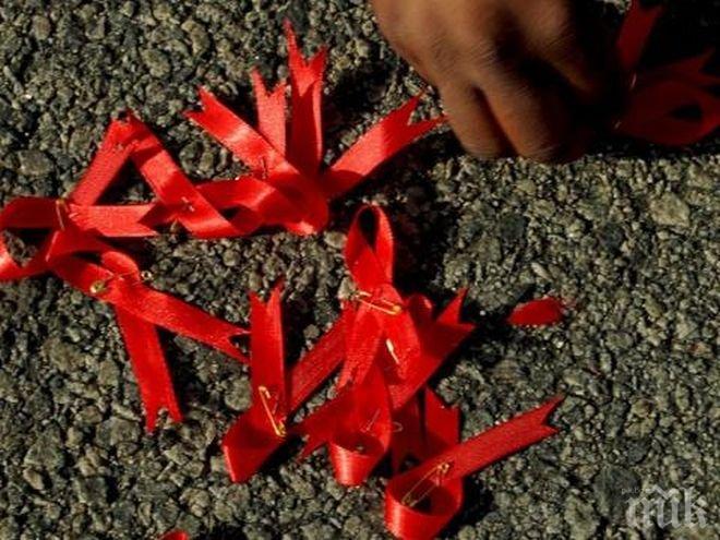 Компания направи крачка напред в лечението на ХИВ 