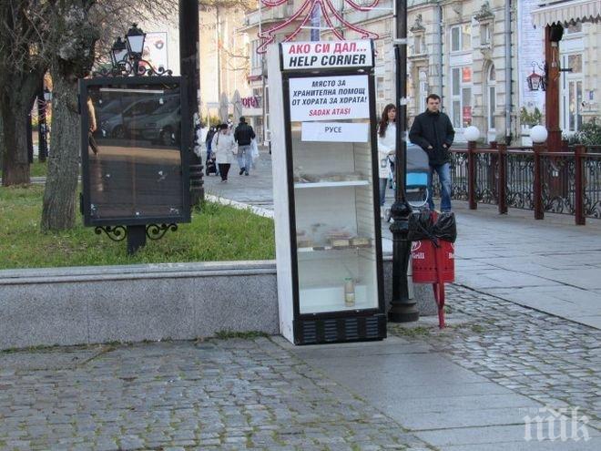 Хладилник за бедни и в Русе
