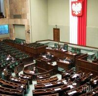Полското външно министерство поиска от Венецианската комисия да оцени поправките в закона за конституционния съд
