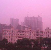 Замърсеното небе в Китай стана лилаво 