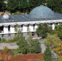 Планетариумът в Смолян става най-модерният на Балканите