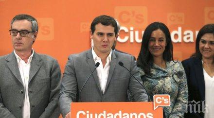 сиудадос готови преговори рахой социалистите формиране кабинет