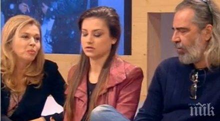 семеен трус йоанна слабакова вкамени ернестина андрей оставя сами нова година