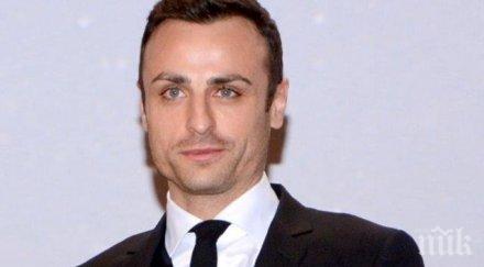 денят димитър бербатов започва криеница снимка