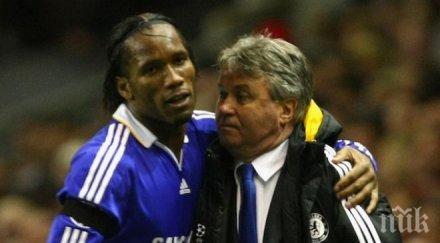 челси иска дрогба влезе щаба хидинк