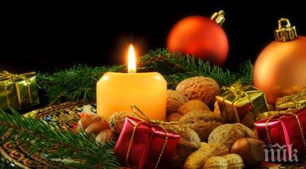 знаем бъдни вечер