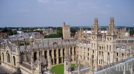 мон подпомогне обучението кеймбридж ученик монтана