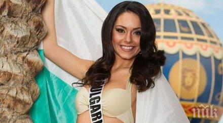 интернет потребителите полудяха родната мис вселена