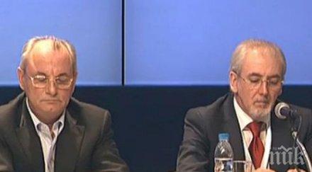 предателство дпс местан искал подари партията ердоган