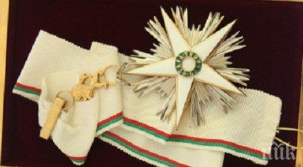 предлага проф милан миланов награждаване орден стара планина