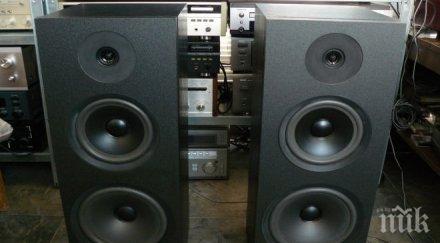 кафене отнесло бона глоба пускане музика компютър без платени права