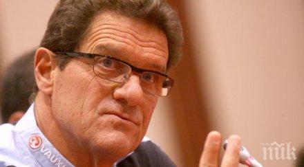 италиански специалисти вариант реал мадрид