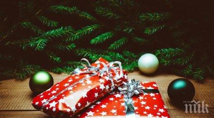 подаръка коледа избягвате всяка цена